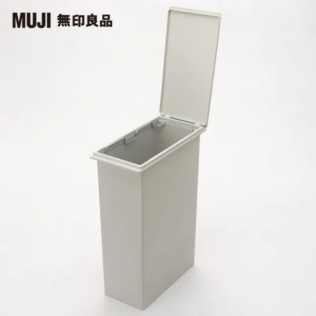 【MUJI 無印良品】PP上蓋可選式垃圾桶用蓋/縱開式