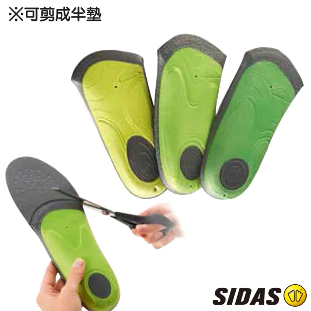 【SIDAS】上班族專用鞋墊 3Feet 薄型(中足弓)