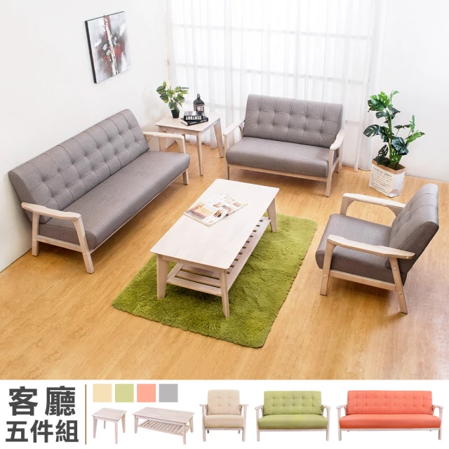 LEZUN 樂尊 皮革沙發卡座桌椅 雙人組合(單人沙發 餐廳