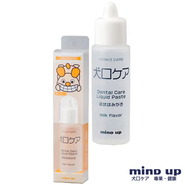 【日本 Mind Up】寵物液狀牙膏B01-006(寵物牙刷 寵物牙膏 寵物潔牙)