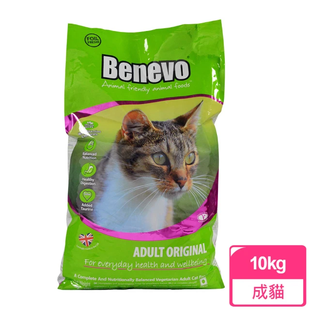 【Benevo 倍樂福】英國素食認證低敏成貓飼料10kg(貓乾糧 素食)
