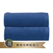 【Sorema 舒蕾馬】葡萄牙製原色精緻毛巾 50x100cm 南歐陽光明星品牌(★皇家藍 Royal★)