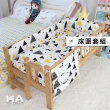 【HA Baby】新生兒套組-三面護欄 床型168x88(3種尺寸、15款花色 內含床單、被套、枕套、三面床圍)