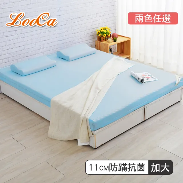【LooCa】加大6尺 防蹣抗菌11cm記憶床墊180x188cm｜宿舍床墊推薦