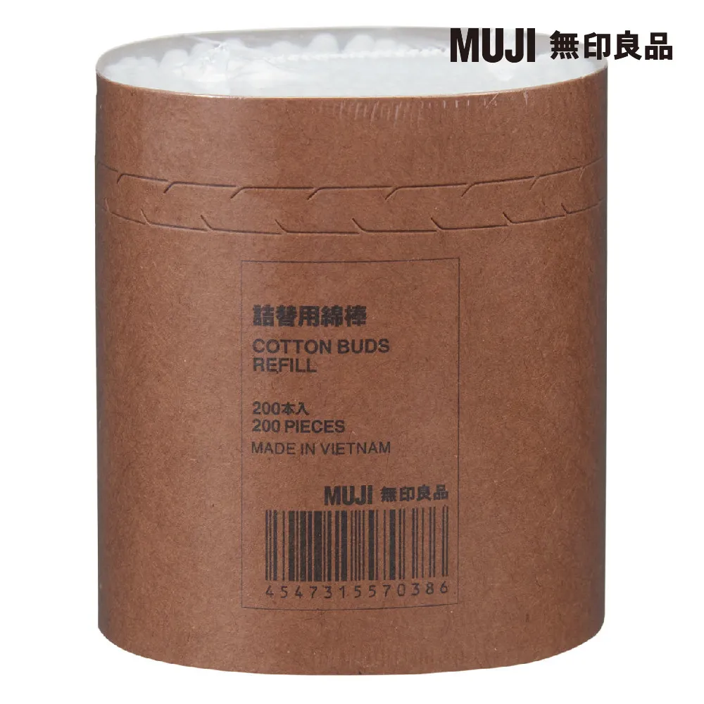 【MUJI 無印良品】棉棒/補充用//200支