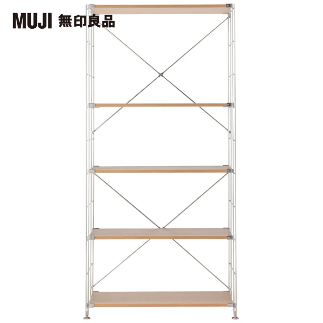 【MUJI 無印良品】SUS橡木層架組/寬/大/(大型家具配送)