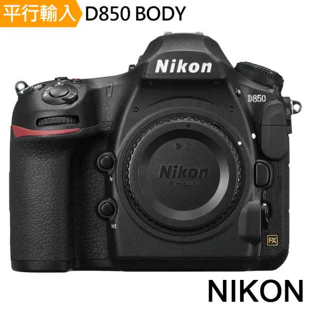 【Nikon 尼康】D850 BODY單機身(平行輸入)
