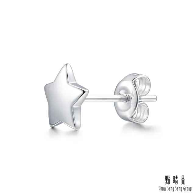 【點睛品】Ear Play 星星 耳針式鉑金耳環(一對)