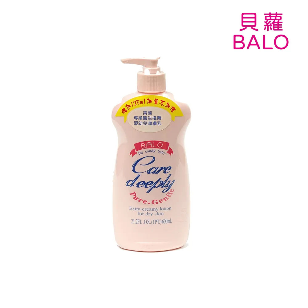 【貝蘿 BALO】嬰兒潤膚乳液-新配方600ml(美國專業醫生推薦)