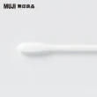 【MUJI 無印良品】細軸棉棒/補充用//200支