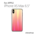 【Didoshop】iPhone XS Max 極光漸變手機殼 手機保護殼(WK032)