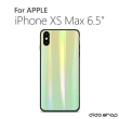 【Didoshop】iPhone XS Max 極光漸變手機殼 手機保護殼(WK032)