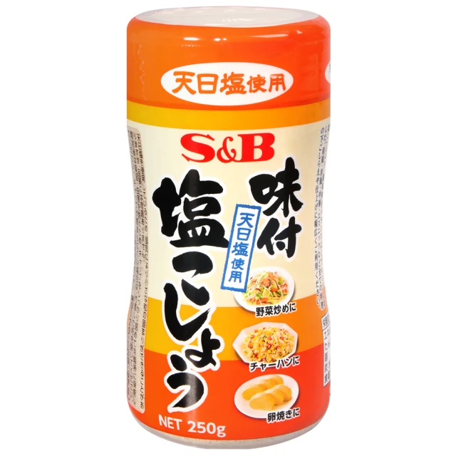 【S&B】味付胡椒鹽(250g)