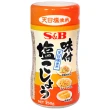 【S&B】味付胡椒鹽(250g)
