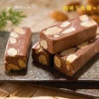 【山日初】信手工坊 牛軋糖250g禮盒裝×6盒組(原味/咖啡/巧克力/附提袋)