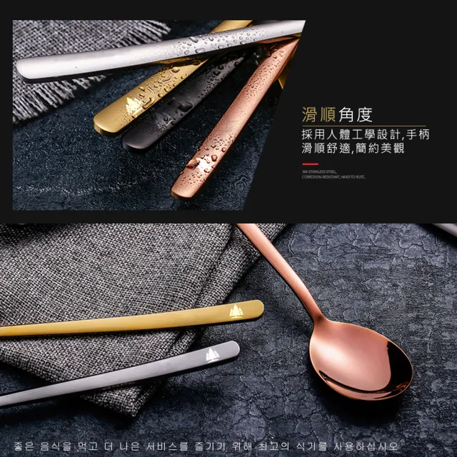 【Beroso 倍麗森】316不鏽鋼韓式扁筷子湯匙餐具組(SGS檢驗合格/環保餐具/露營/郊遊/開學/開學必備)