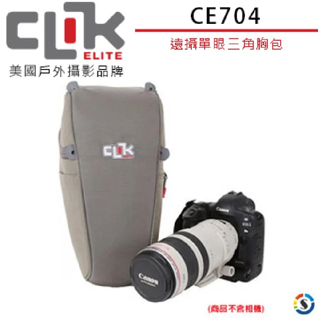 【CLIK ELITE】遠攝單眼三角胸包 CE704 美國品牌Telephoto SLR Chest Carrier(勝興公司貨)