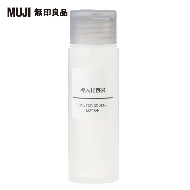 MUJI 無印良品】攜帶用MUJI導入化妝水/50ml - momo購物網- 好評推薦