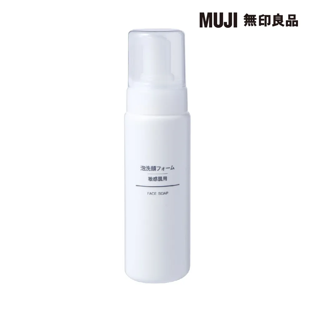 【MUJI 無印良品】MUJI敏感肌泡沫洗面乳/200ml