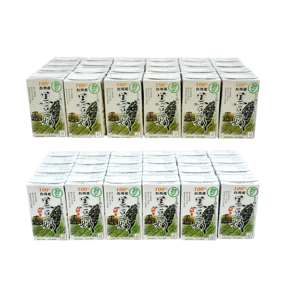 【台灣好農】100%台灣產產銷履歷綜合黑豆奶 有糖＋無糖 250mlx24入/箱x2箱