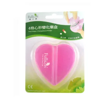 【Fullicon護立康】4格心型旋轉藥盒(保健食品/藥品/小物收納盒)