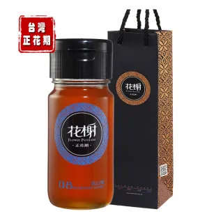 【情人蜂蜜】台灣正花期高山蜂蜜700gX1入