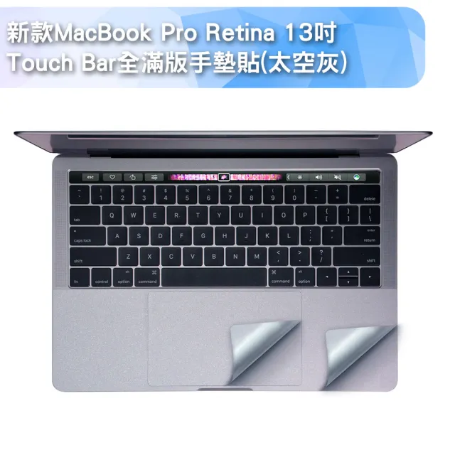 新款MacBook Pro Retina 13吋 全滿版手墊貼(太空灰A1708)