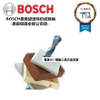 【BOSCH 博世】德製工藝 品質超群 BOSCH 1/4 6.5mm 德國原裝製造圓柄 萬用鑽頭