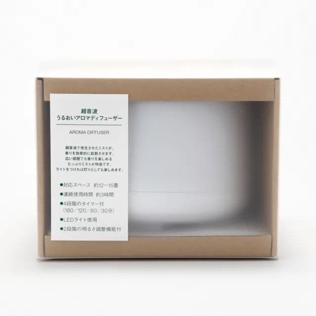 【MUJI 無印良品】大容量超音波芬香噴霧器