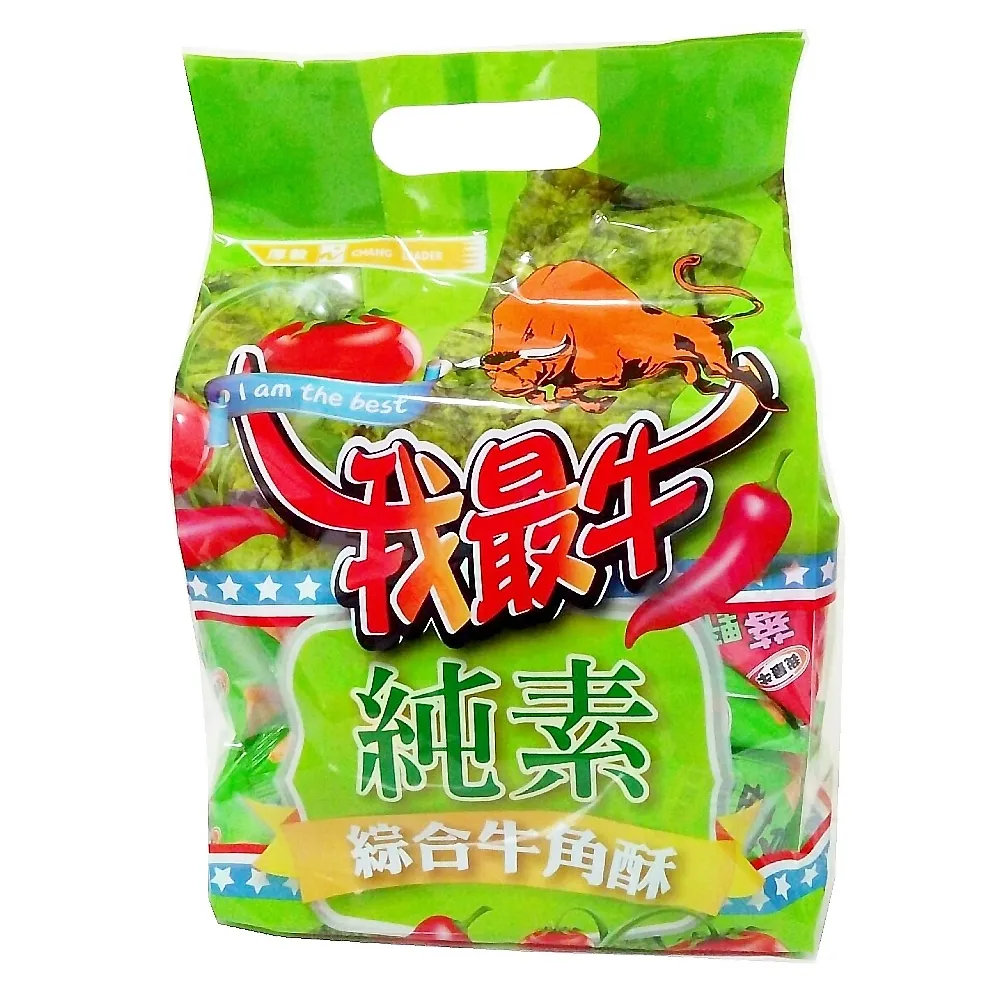 【厚毅】我最牛綜合牛角酥(450g-全素)