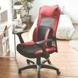 【完美主義】高級透氣可移扶手電腦椅-附PU枕/主管椅/辦公椅/書桌椅(六色可選)