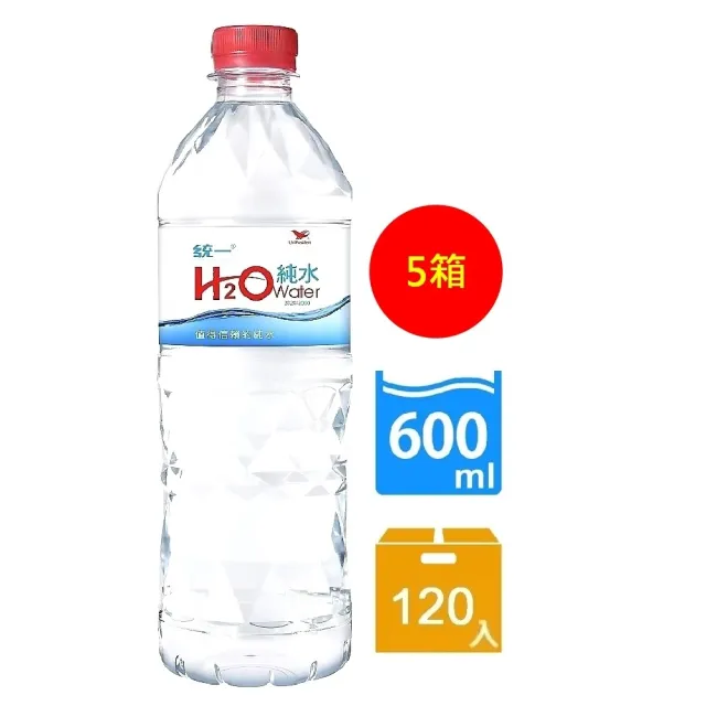 【H2O】water純水600mlx24入x5箱(共120入)