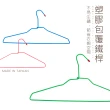 【晴天媽咪】60入-兒童衣架/掛衣架