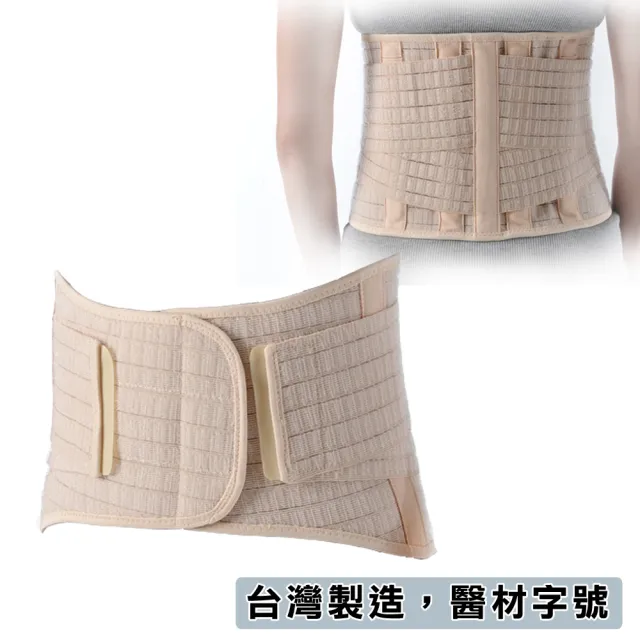 【Fe Li  飛力】HA系列 全扣式腰部保護帶/護腰-加強型(H04-醫材字號)