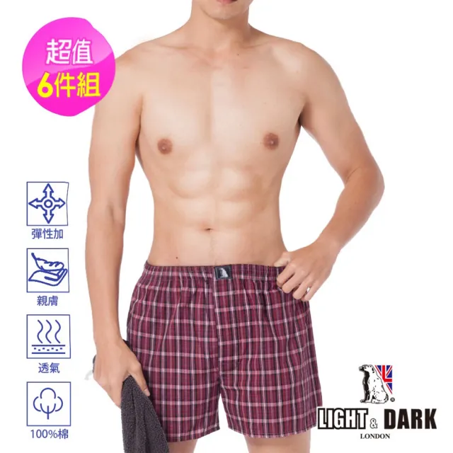 【LIGHT & DARK】-6件-五片式100%精梳棉色織型男平口褲(買3送3超值6件組)