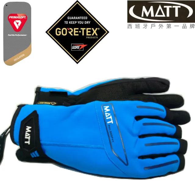 【MATT】AR-69/GORE-TEX+軍用黃金PRIMALOFT防水防滑防摔頂級三用保暖專業手套(滑雪/登山/海釣/賞雪)