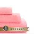 【Sorema 舒蕾馬】葡萄牙製原色精緻浴巾70x140cm 南歐陽光明星品牌(★粉莓 Blossom★)
