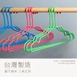 【晴天媽咪】60入-小優雅衣架/掛衣架