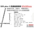 【BOSCH 博世】SDS plus-5 四溝鎚鑽鑽頭 8.0x160mm 適用於所有附SDS-plus支座的鎚鑽