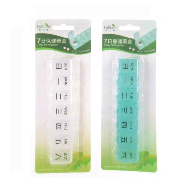 【fullicon 護立康】7格長型藥盒(保健食品/藥品/小物收納盒)