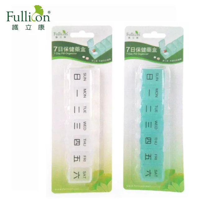 【Fullicon護立康】7格長型藥盒(保健食品/藥品/小物收納盒)