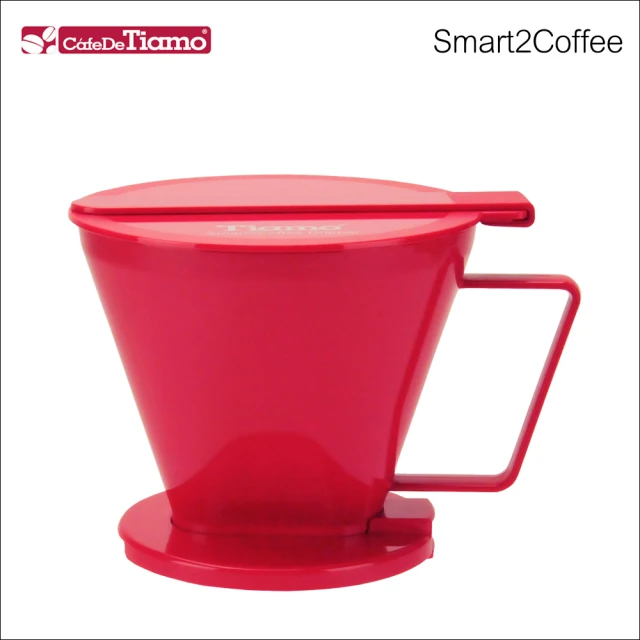 【Tiamo】Smart2Coffee 咖啡濾杯-紅色(HG5569R)