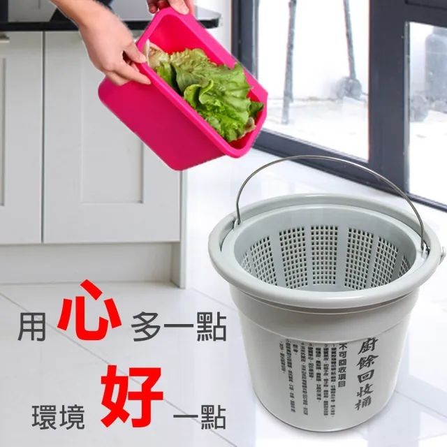 【金德恩】6.5公升 菜渣廚餘回收桶一組(6.5L 廚餘收納 菜渣桶 廚餘桶 回收桶 菜渣桶 乾濕分離)