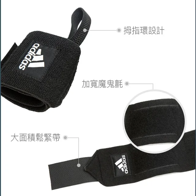 【adidas 愛迪達】纏繞式護腕(1對)