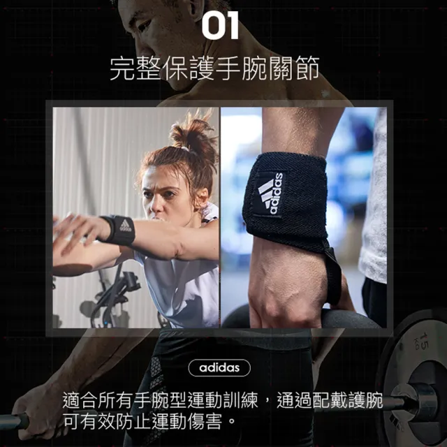 【adidas 愛迪達】纏繞式護腕(1對)