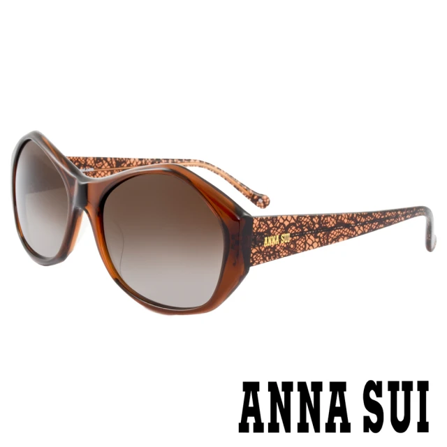 【ANNA SUI 安娜蘇】香氛花園時尚精雕蕾絲造型太陽眼鏡(棕 -AS815M124)