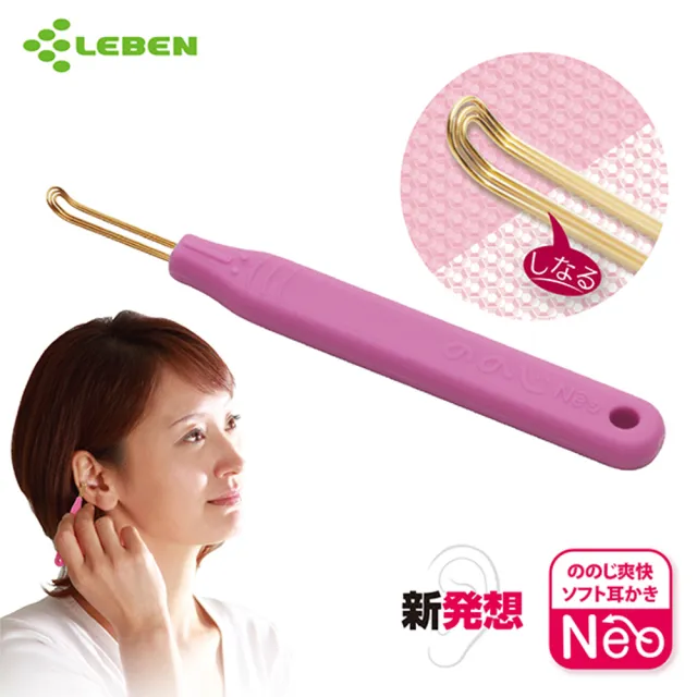【日本LEBEN】LED幼童掏耳棒+日製掏耳棒NEO(粉紅)