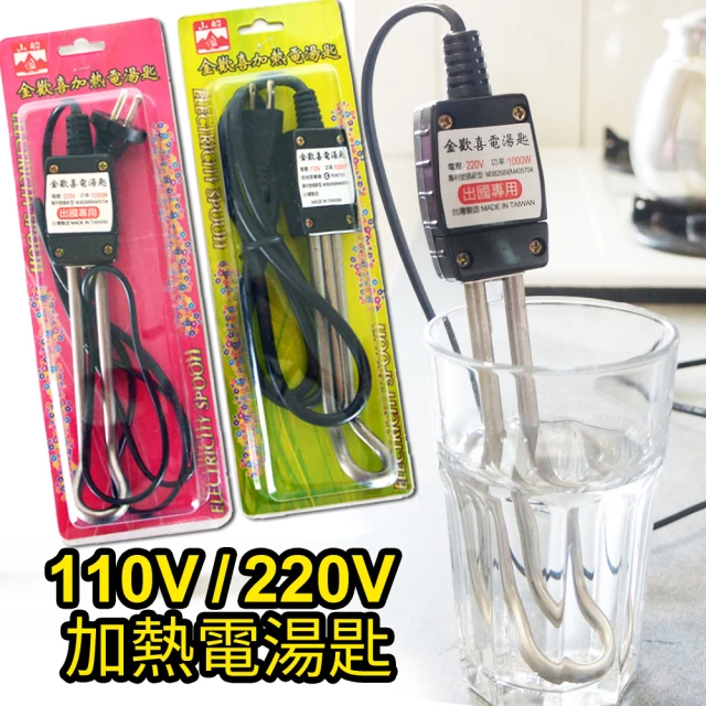 大家源 福利品 美味油切氣炸鍋5L(TCY-725002)優