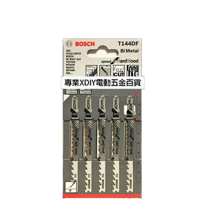 【BOSCH 博世】T144D  1卡5支 原廠木工用線鋸片 適用 軟木 5-50mm 鋸屑板 木心膠合板 纖維板 HCS-研磨