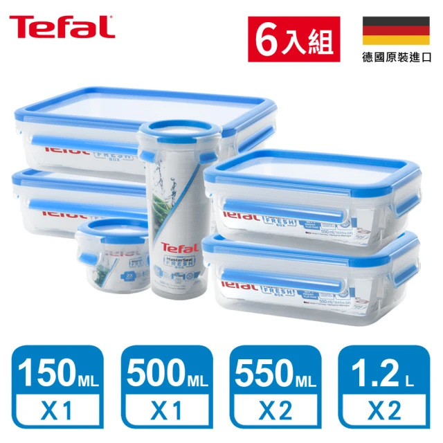 Tefal 特福 無縫膠圈防漏PP保鮮盒 超值六件組(550MLx2+1.2Lx2+150ML+500ML)